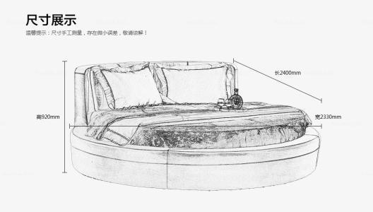 简笔画 手绘 线稿 1024582现代简约布艺圆床双人床公主床 卧室个性