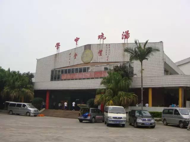 21丰顺汤坑中学
