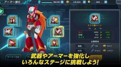 洛克人xdivev200