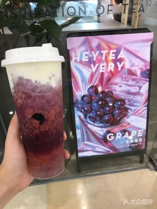 喜茶(万象城店)多肉葡萄图片 - 第1267张