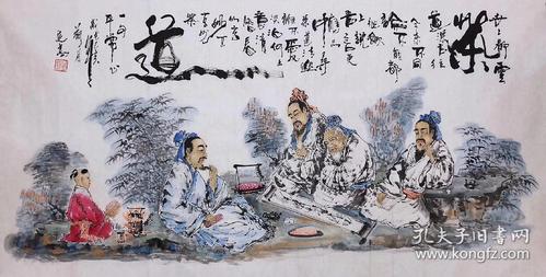 国家二级美术师盘定高老师四尺作品【茶道】140*70厘米(编号cd018)