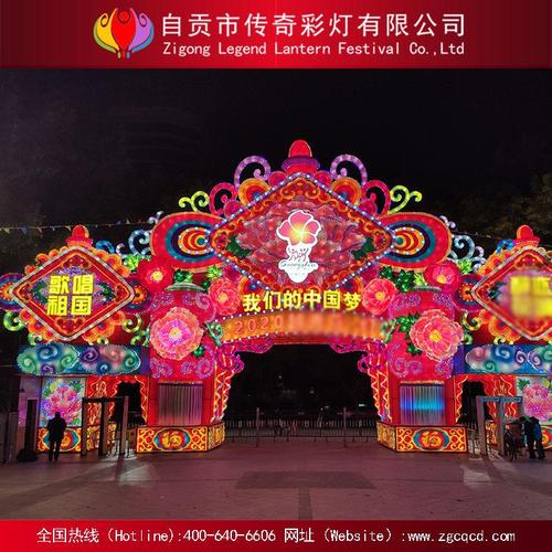 自贡灯会彩灯花灯灯光节灯光秀元宵节装饰新春灯会 大门灯组
