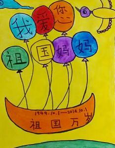 祖国风光的简笔画三年级