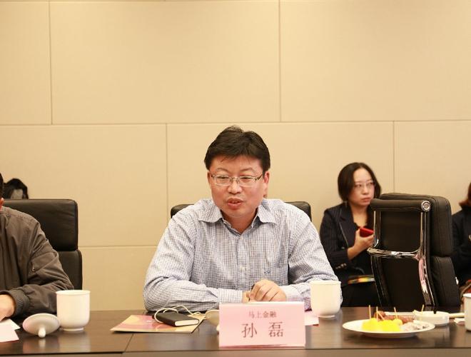 马上消费金融副总经理孙磊马上消费金融公司高级风险总监苏正此外,在