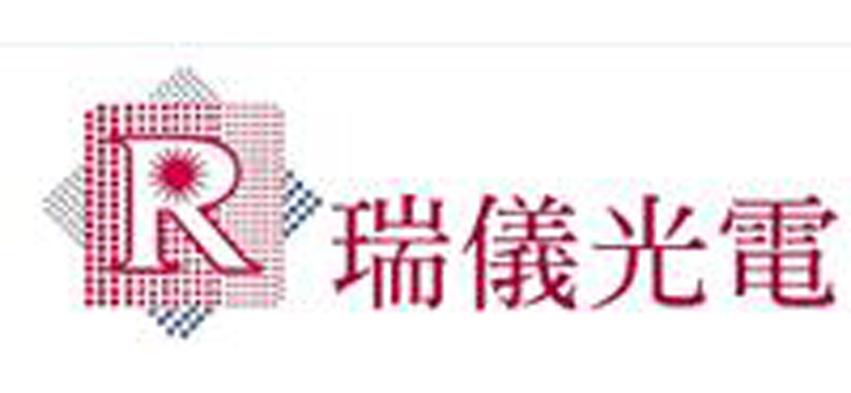 瑞仪光电
