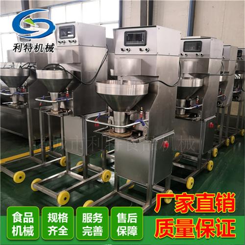 火锅鱼丸