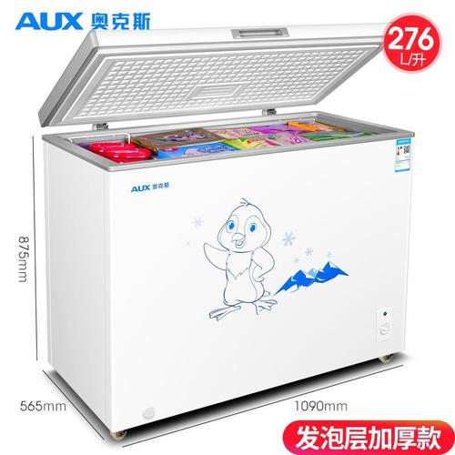 aux奥克斯小冰柜家用冷冻柜小型保鲜冷冻迷你型省电276升单门顶开式