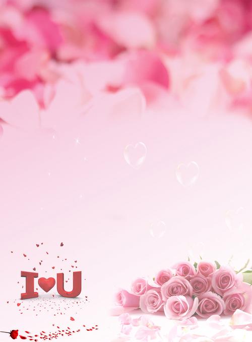 情人节背景素材