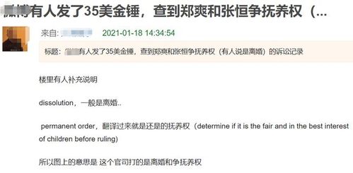 隐婚代孕抛夫弃子郑爽的15亿豪宅要黄了