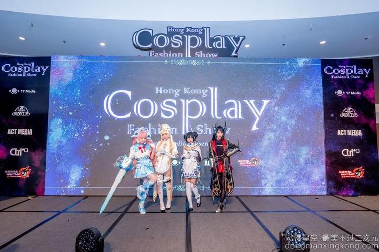 《食梦计划》香港 cosplay fashion show 活动现场花絮回顾