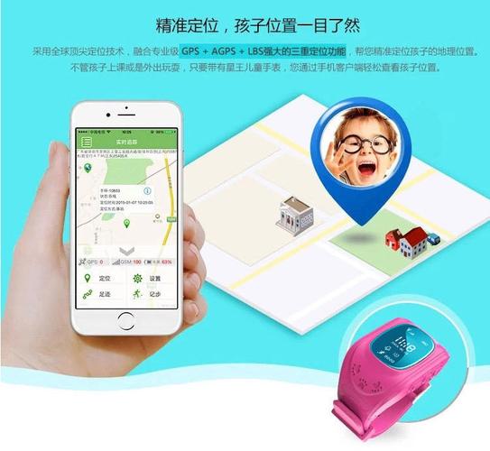 正品批发儿童智能gps定位手表手机 追踪蓝牙追风马电话学生防丢失