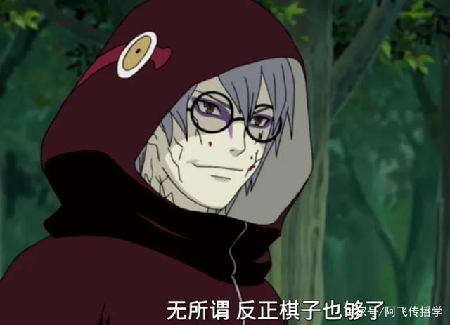 药师兜想要秽土转生团藏带土却拒绝了不只是担心别天神