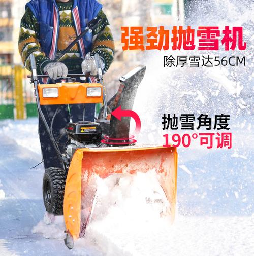 手推式毛刷大棚清雪机 小区物业双胎抛雪机 市政环卫除雪车