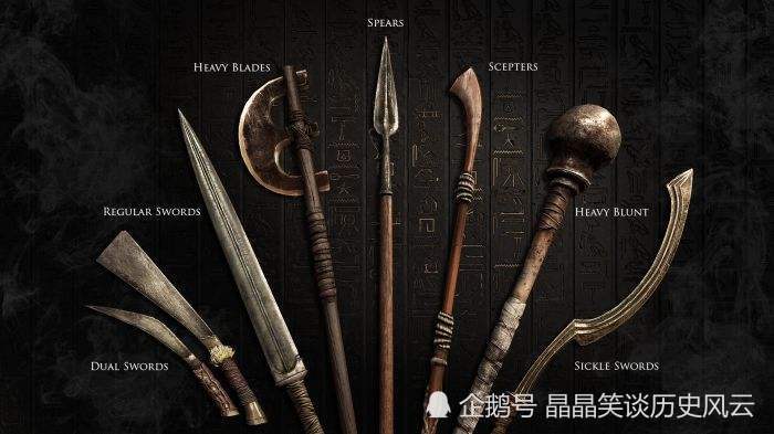 一件数千年前形状怪异的兵器,为何让古埃及人奉若神明