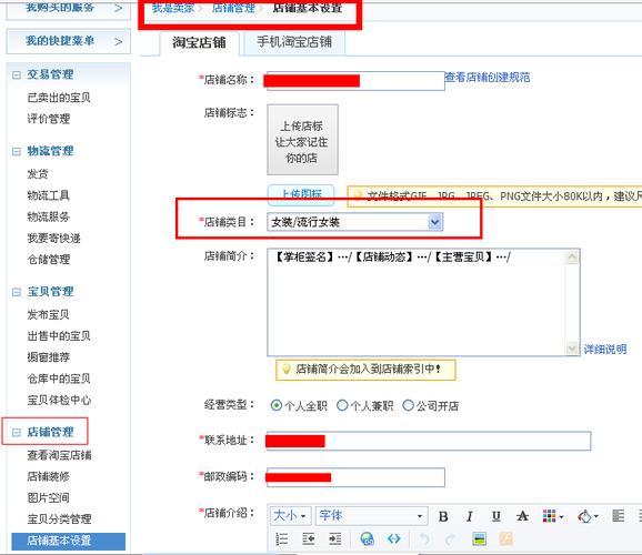 淘宝主营类目能改吗?怎么改?