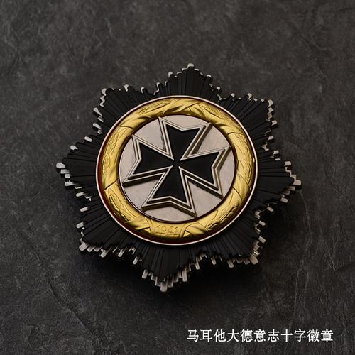 马耳他铁骑骑士团十字勋章大德德意志煎蛋奖章条顿勋章