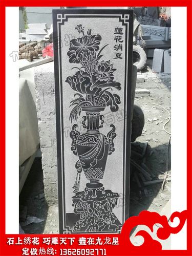 随着社会的发展,石材平面线雕图片的雕刻工艺日益成熟,它吸收中国画的