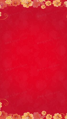 红色活动促销背景