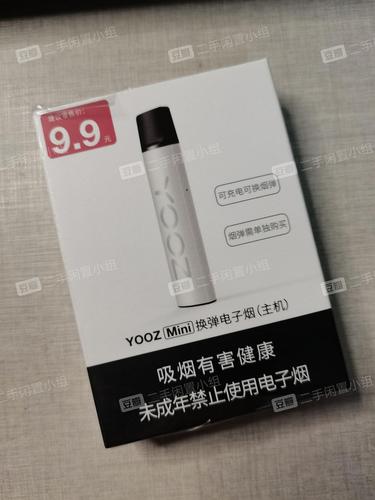 出yooz柚子 mini杆加三颗弹 80