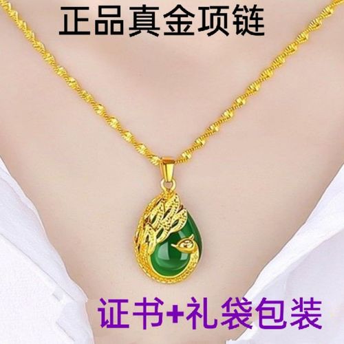 正品千足纯真金项链女款招财孔雀金色吊坠时尚魅力送爱人礼物m扣9