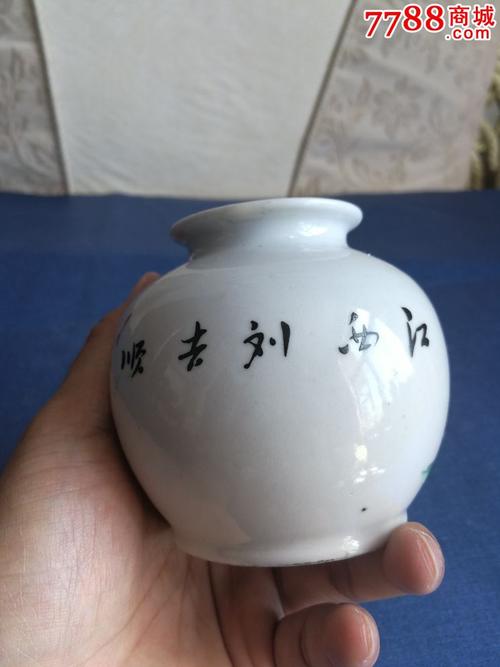 民国粉彩仕女苹果尊