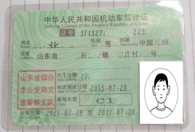 驾驶证可以卖分么?答案很明显:不能!