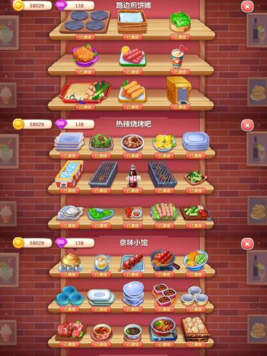 美食小当家_美食_美食小当家_游戏_手机游戏