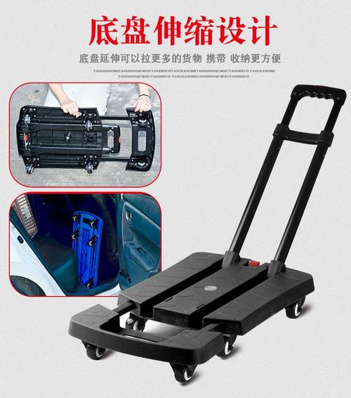 平板车小推车拉货车 乌龟车轻便拖车折叠便携手拉车 推拉车拖板车
