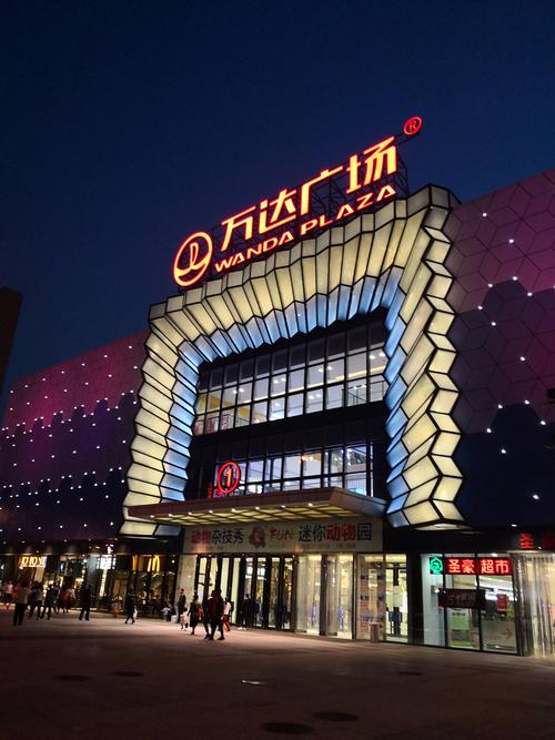 滨州万达广场消费者调查