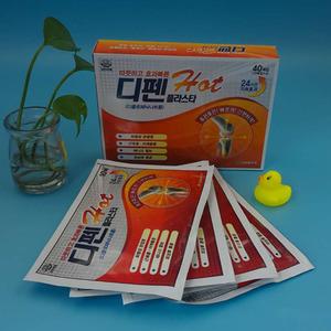 韩国正品膏药贴