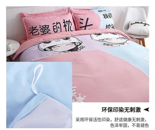 抖音网红款情侣纯棉床上四件套老公老婆的被套双人浪漫创意单 牵手