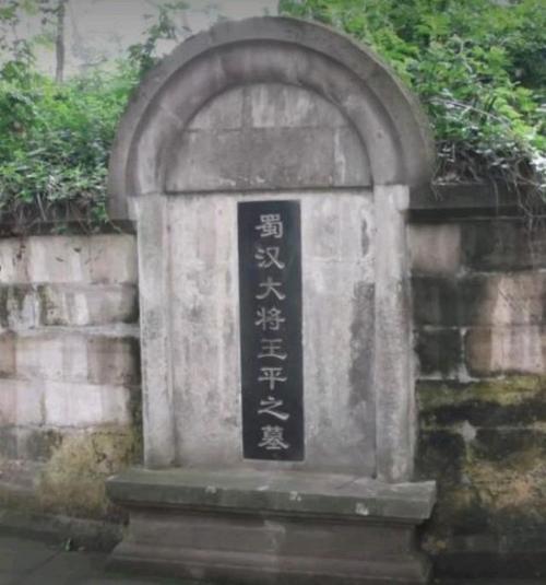 魏延墓位于陕西省汉中市北门外2公里的石马乡.