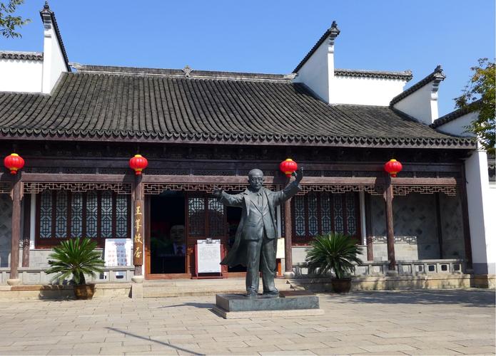 "歌唱祖国"作者--王莘故居