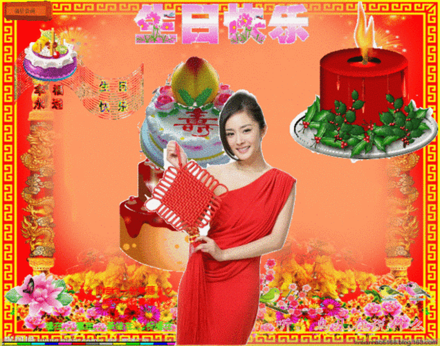 人文艺术 节日祝福