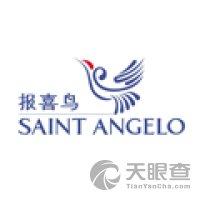 报喜鸟集团有限公司