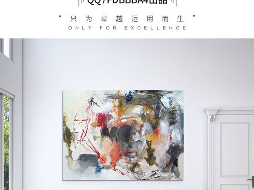 装饰画 现代简约装饰画 抽象装饰画 > 灰色橙色黄色色块涂鸦抽象装饰