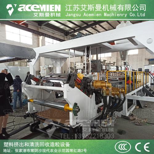 pla pbat可降解塑料餐盒吸塑片生产线 pc/pet透明片材生产设备
