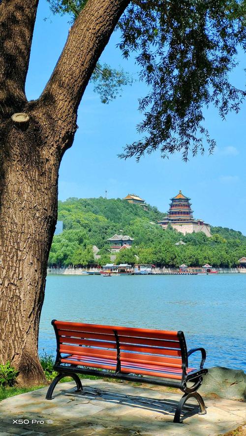 【x50 pro】颐和园