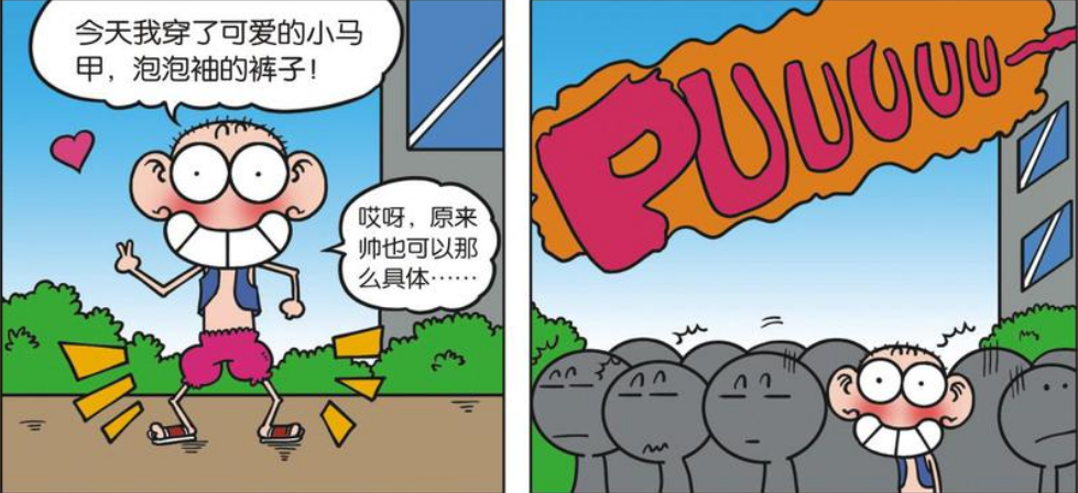 轻松一刻:糯米团别名"小机灵",呆头放屁全场知道,只因一条裤子