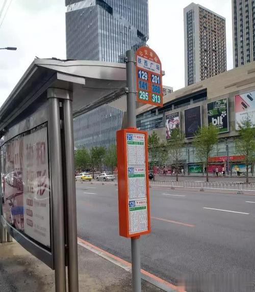 沈阳兴华北街公交车站大调整