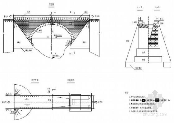 [云南]跨径8米实腹式石拱桥施工图24页(含预算)