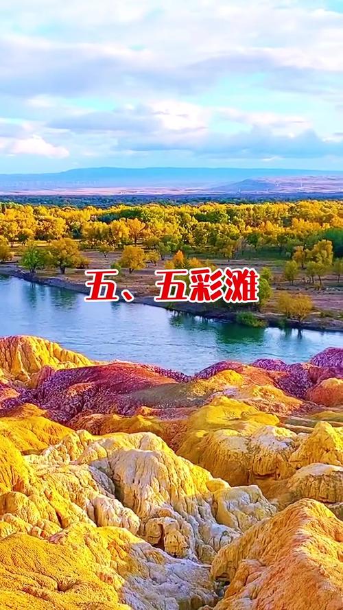 哈密市旅游景点十大旅游景点