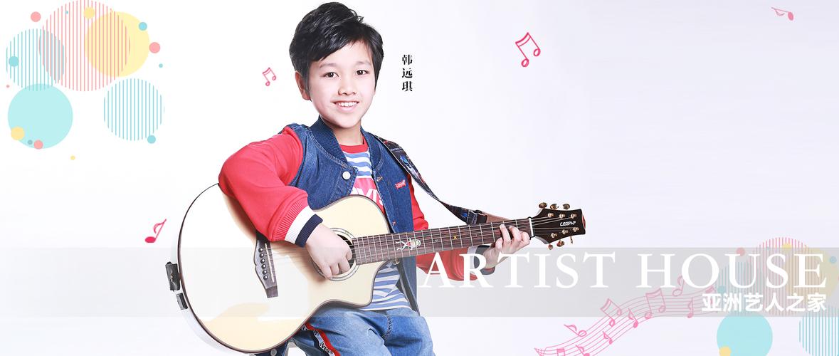 艺人之家大宋宫词韩远琪国民儿子专业户刘涛孙俪都爱他