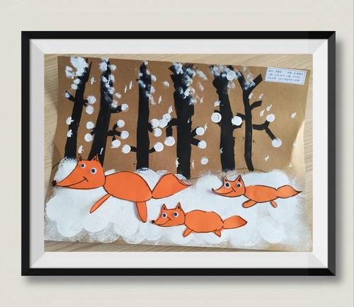 美术《雪地里的小狐狸》
