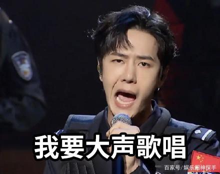 粉丝给王一博新p的表情包,网友:一言难尽!