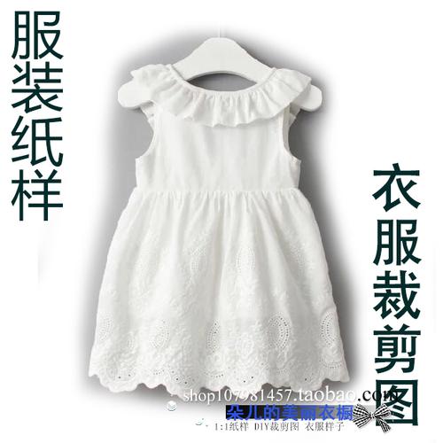 热卖clq10 女童装盖袖百褶大摆连衣裙裁剪图衣服样子纸样clq10推荐