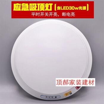 新国标消防应急灯led照明吸顶灯二合一两用工程楼梯道