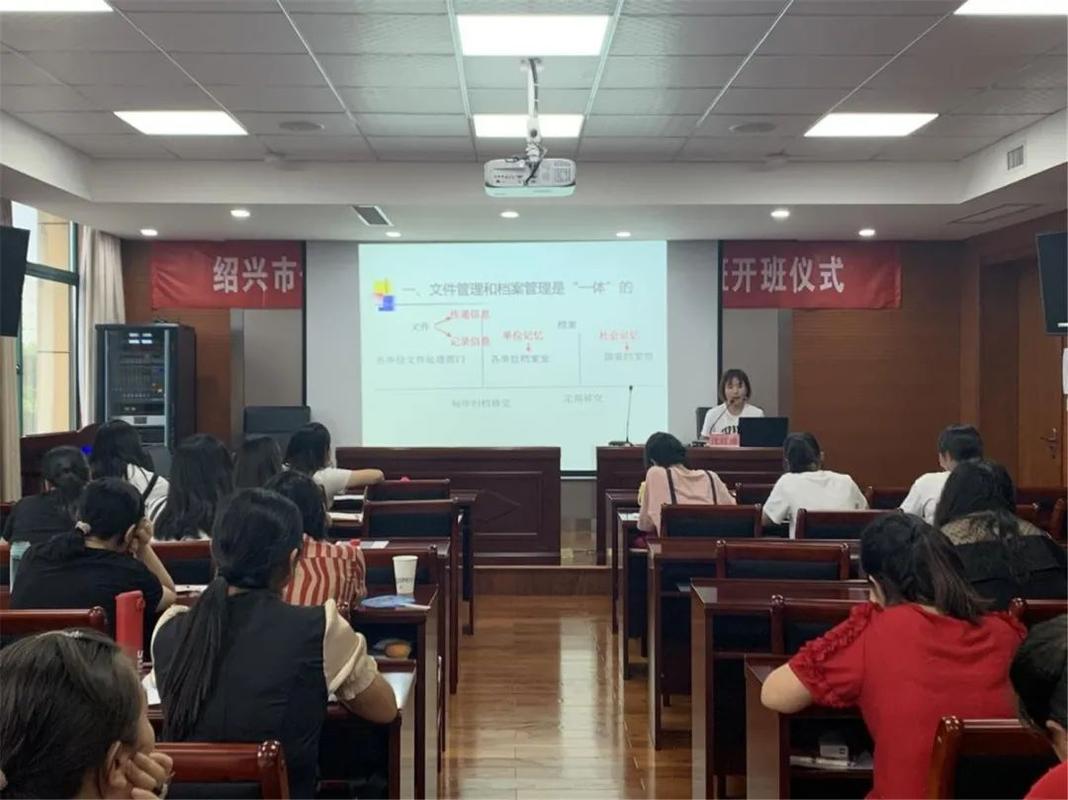 绍兴文理学院档案馆副馆长沈红雨讲授文件管理课