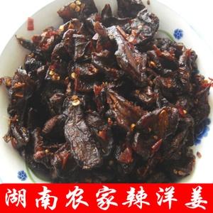 湖南安化土特产图片