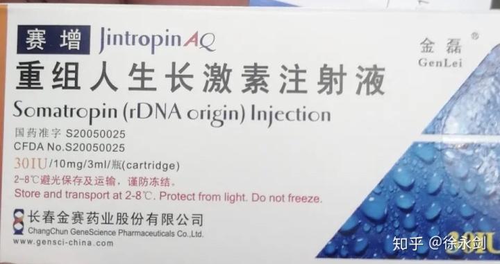 使用生长激素过程可能遇到的问题有哪些?